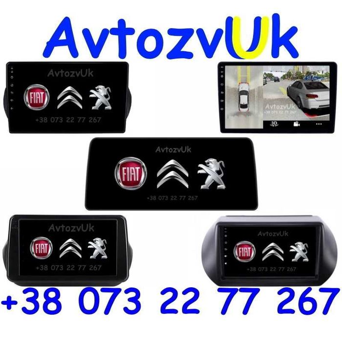 Магнитола Citroen JUMPER Nemo BIPPER BOXER Fiat DUCATO Fiorino Android