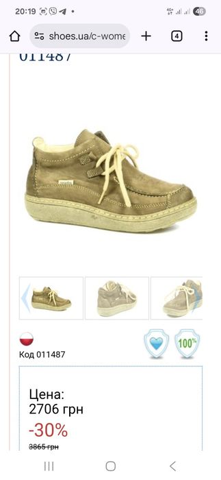 Жіночі зимови ботинки Nagaba Польща нубук