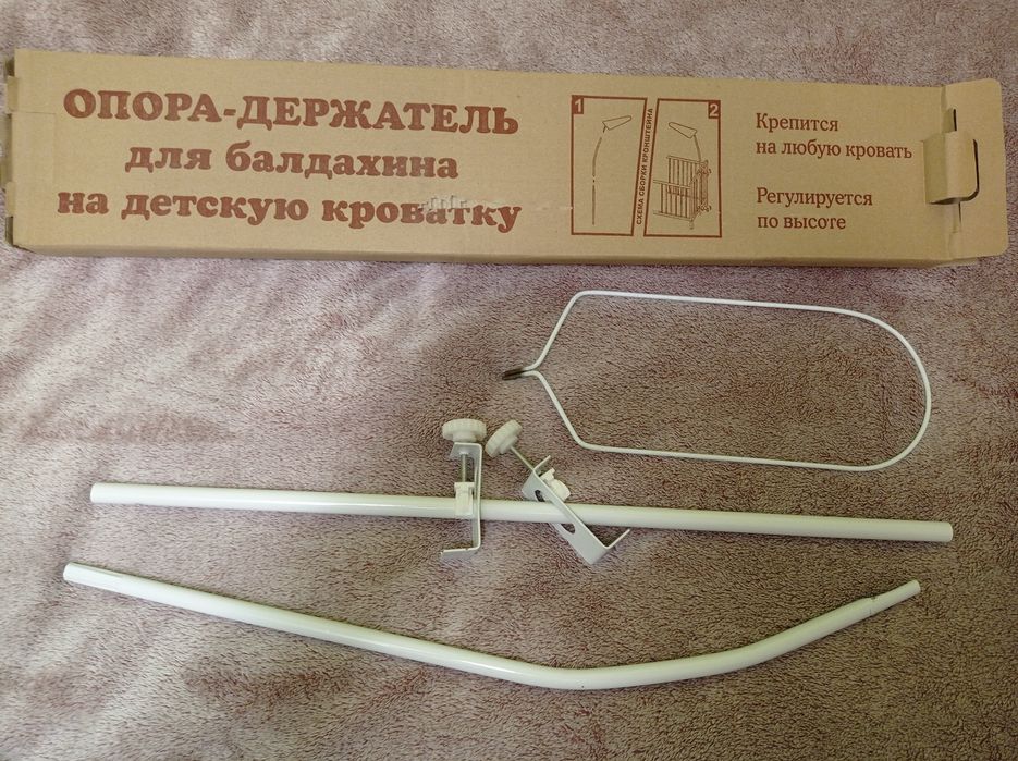 Тримач для балдахіна