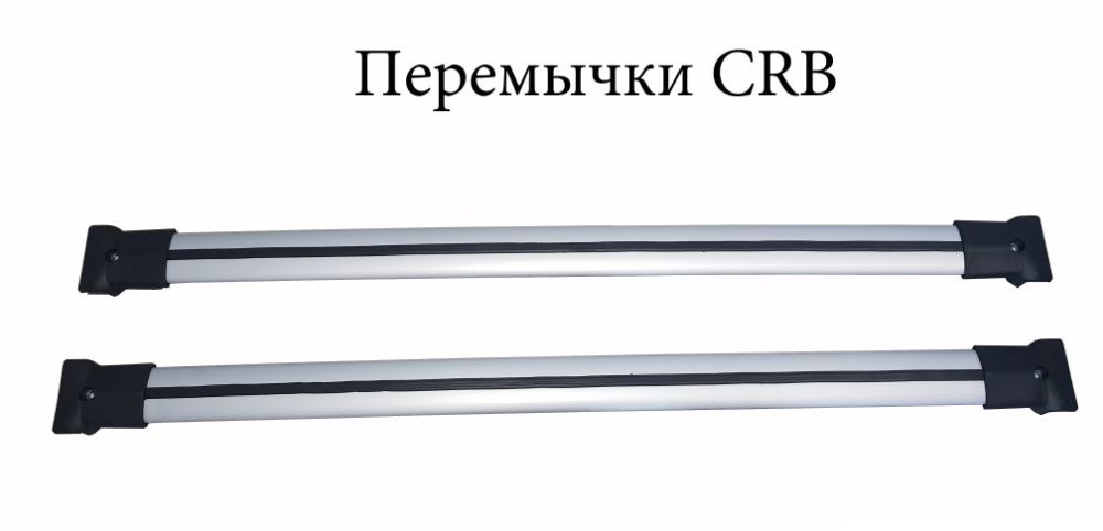 Рейлинги Перемички для Микроавтобуса Vito Vivaro T4 Trafic T5 Kangoo