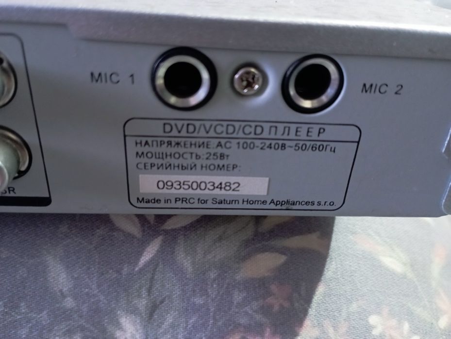 DVD плеєр Honda модель1011