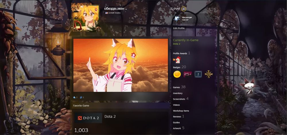 Steam аккаунт с прокачкой