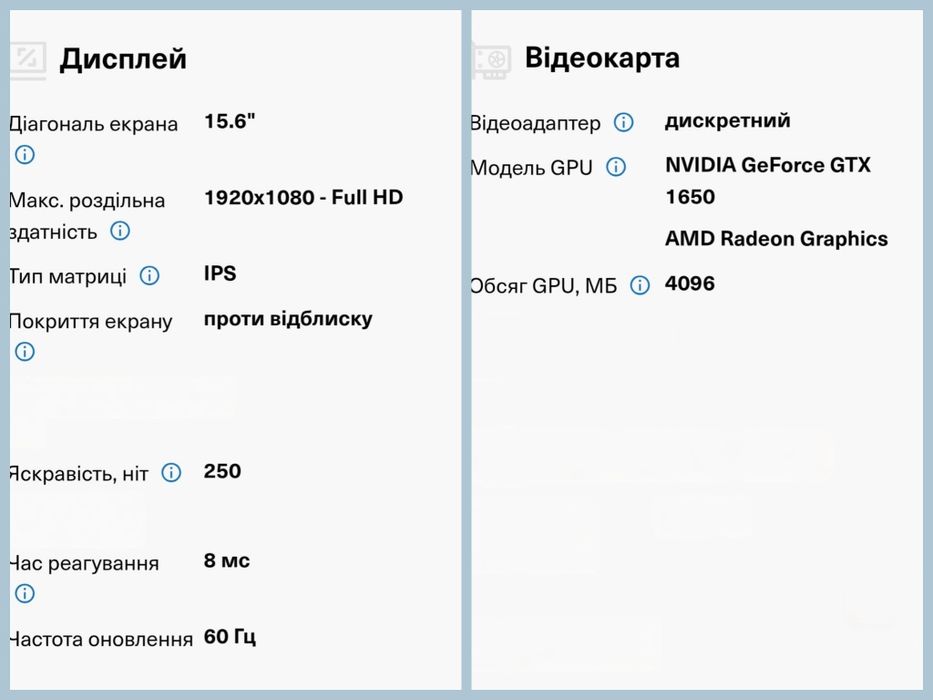Ноутбук ігровий 15.6" Lenovo IdeaPad Gaming 3 (15ARH05)