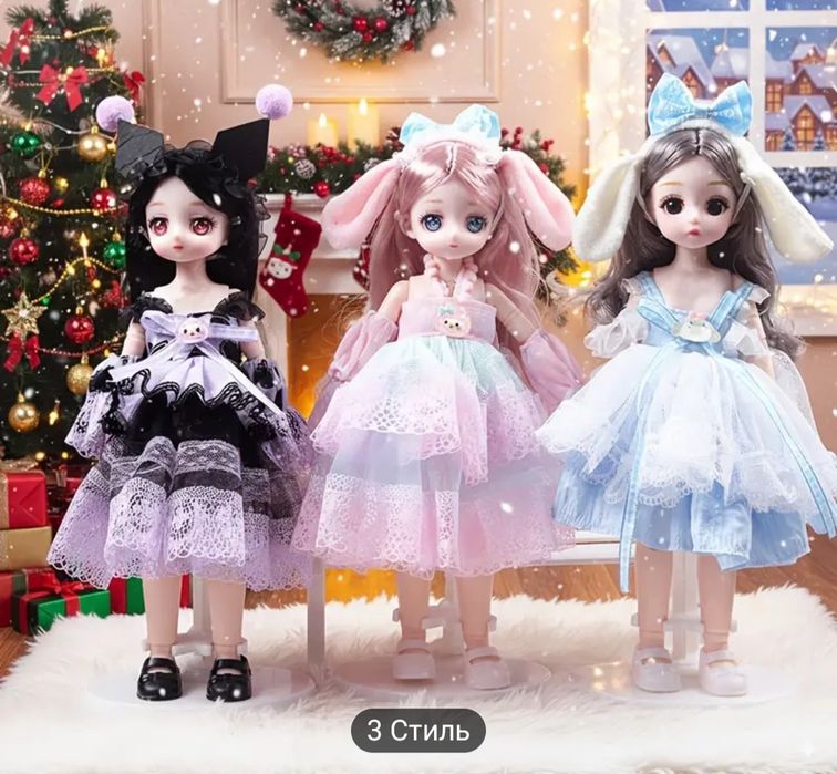 Лялька з рухомими суглобами