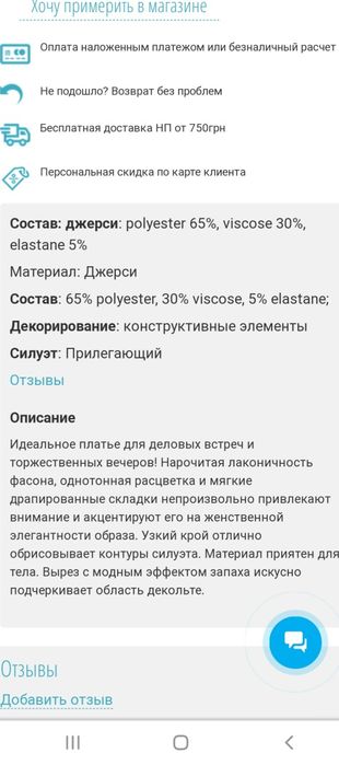 Платье нарядное Rica Mare, размер M