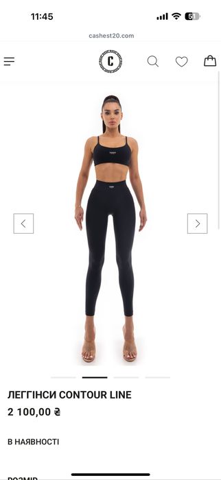 Легінси, леггинсы cash est чорні та білі
