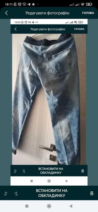 Джинсы джогеры р. L- XL