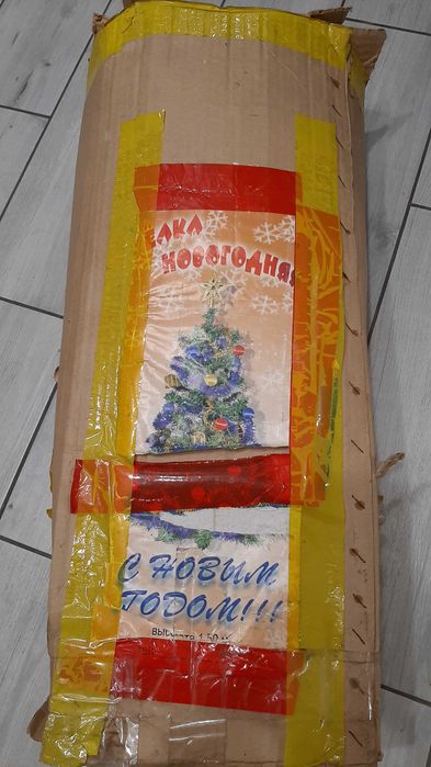 Новорічна ялинка штучна висота 150 см плюс прикраси та іграшки