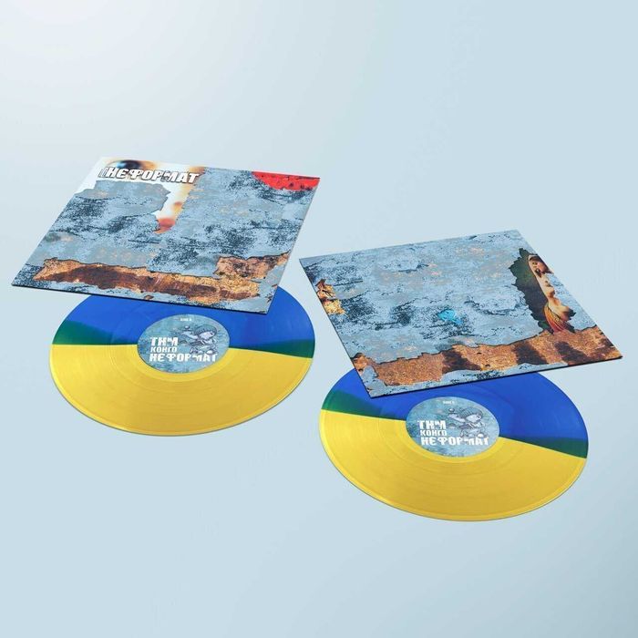 ТНМК / Танок На Майдані Конго - Нєформат - 2001. Vinyl 2LP