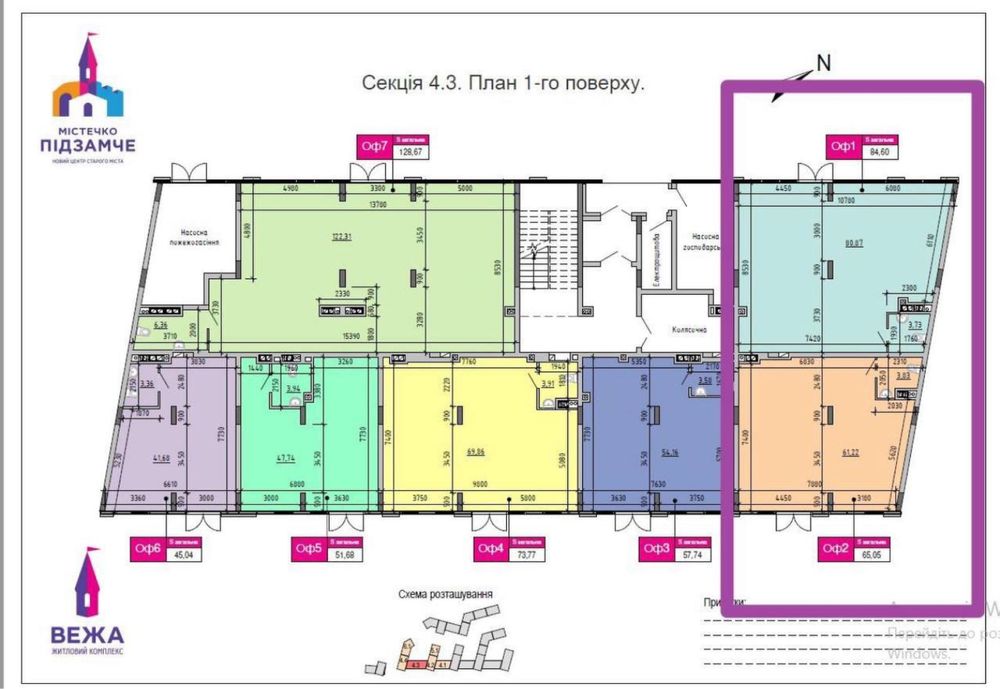 Оренда фасадного приміщення у ЖК  Підзамче Вежа