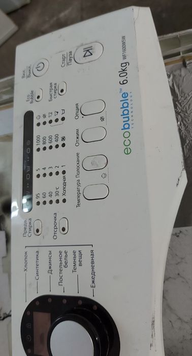 Плата керування модуль управління пральної стиральной машины стиралки