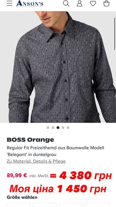 Рубашка Hugo Boss ексклюзив сіра L