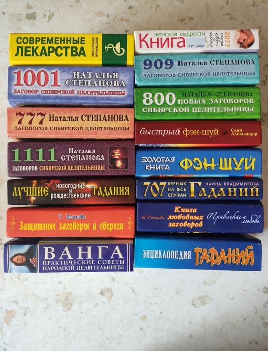 Книги для чтения