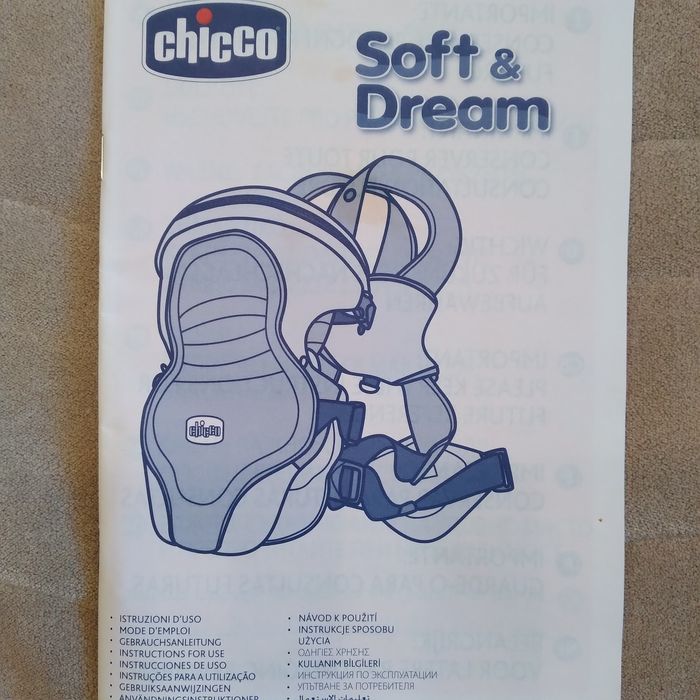 Дитячий рюкзак "CHICCO"