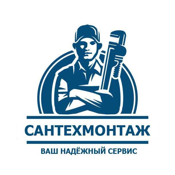 Сантехмонтаж от А до Я , вызов сантехника Днепр