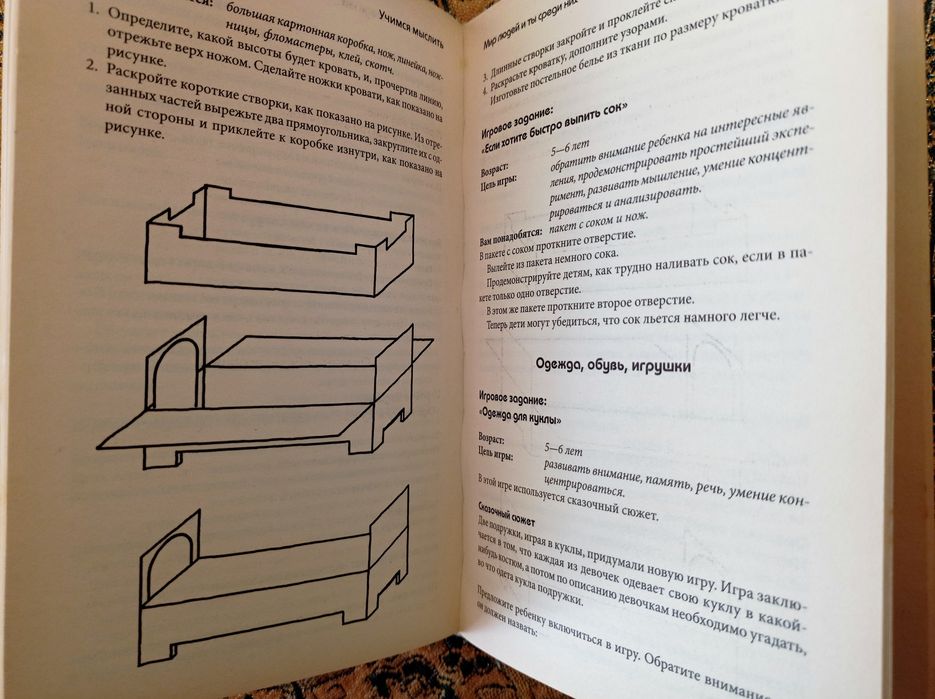 Дитячий книжки, букварь