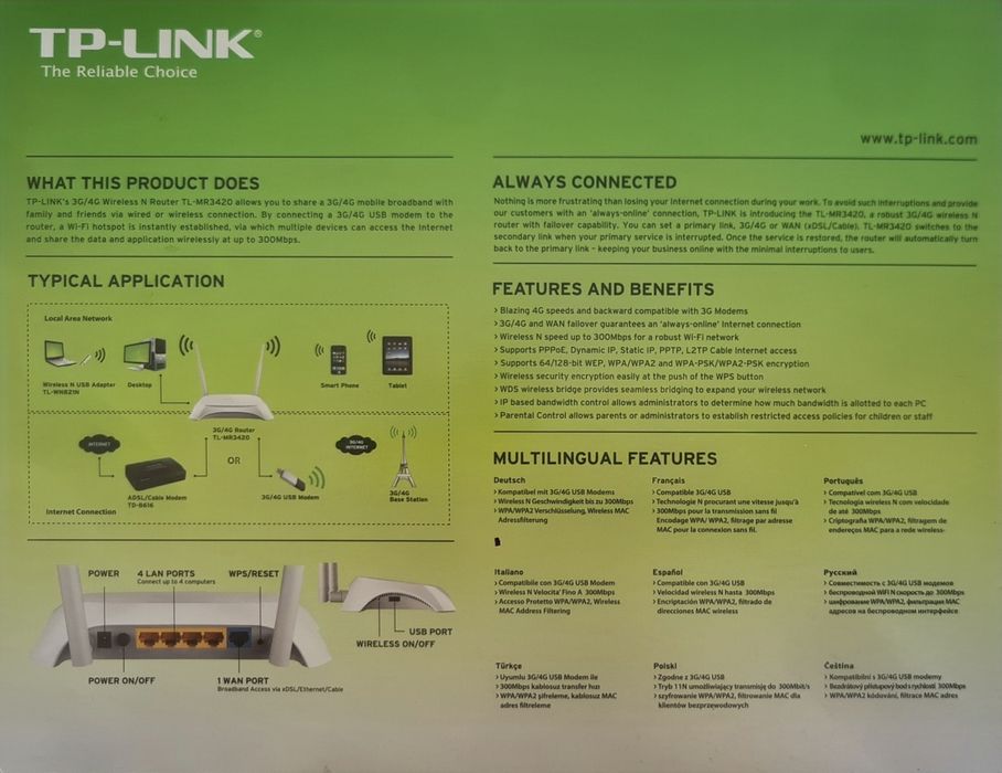 Router TP-Link 3G/4G Wireless N Router64729665269635122