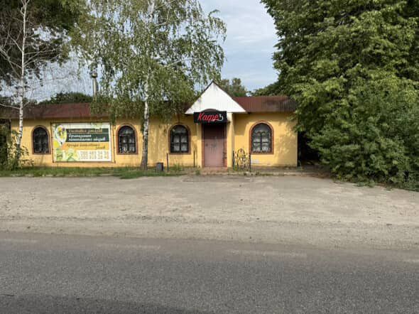 Продам Кафе Бар Транзит  ТОРГ
