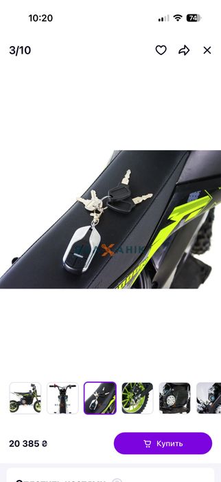 електро пит байк xtr 702s
