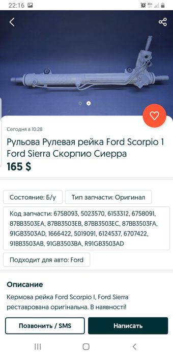 Продам масляный обогреватель