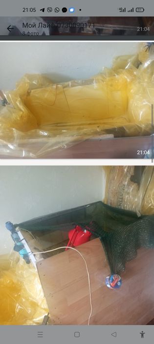 Аквариум узк ёмкость резервуар для рыб воды креветок раков