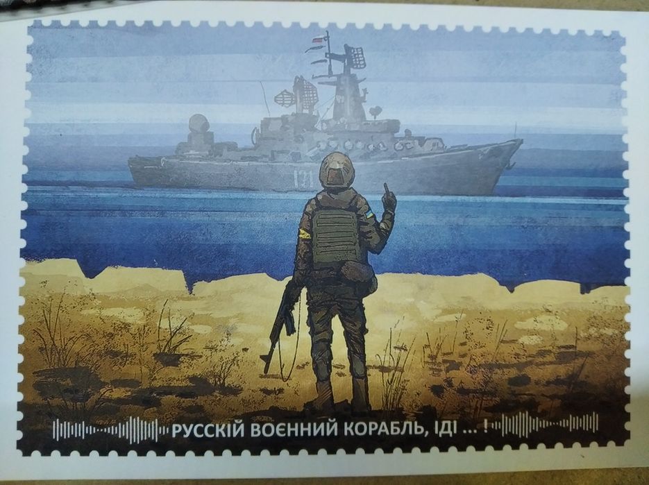 Марки, магніти, откритки