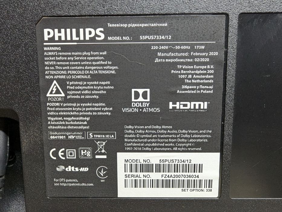Philips 55PUS7334 4K Ultra HD Android 12 , 16 Гб Ambilight / 2020