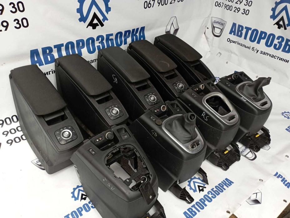 Подлокотник Підлокітник Хлебница Салон RENAULT SCENIC 3