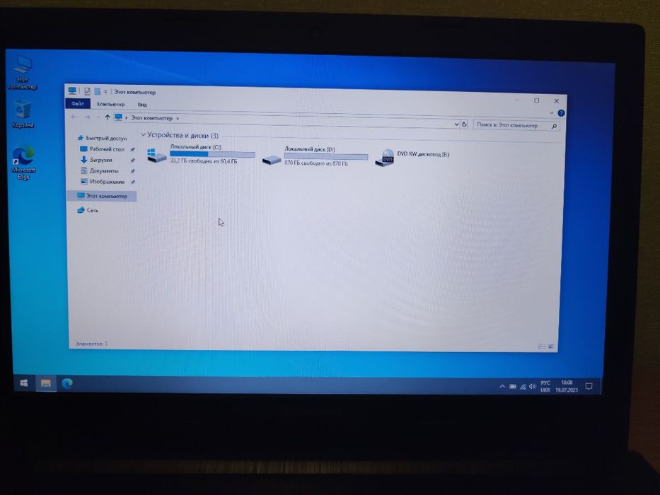 Ноутбук Lenovo g505s