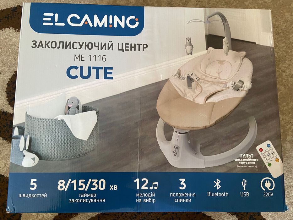 Продам Заколисуючий центр EI Camino ME 1116