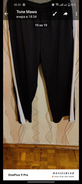 Женский летний костюм