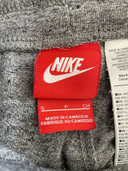 Dresy Nike S szare melanż bawełniane wysoki stan
