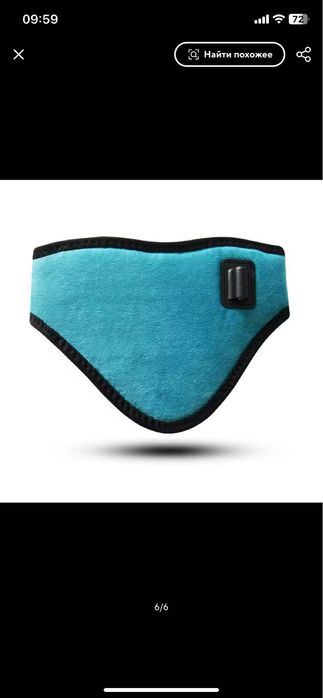 Електричний обігріваючий бандаж на шию