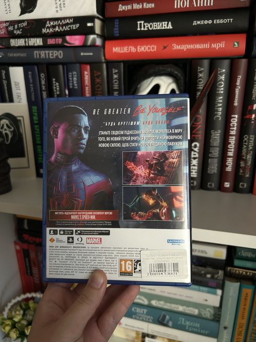 Комплект з 3 дисків Marvel's Spider-Man, Spider-Man: Miles Morales, Marvel's Spider-Man 2