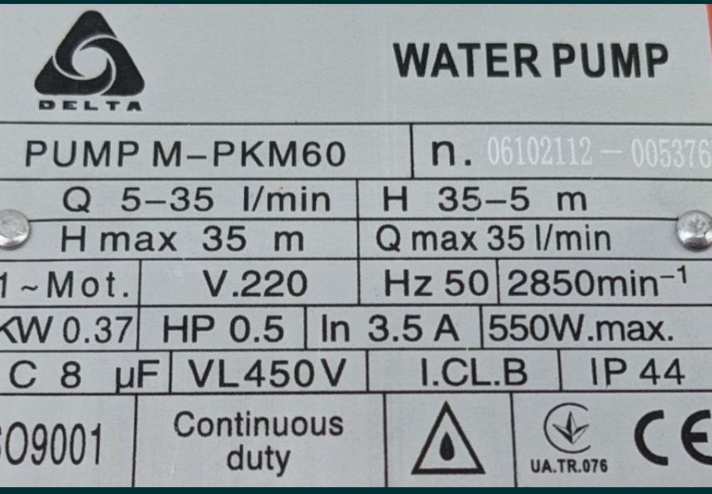 Автоматична насосна станція . Нова в упаковці