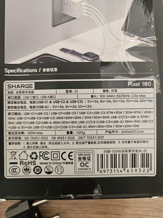 Sharge 100w/140w Pixel, 65w Gan Retrac. зарядні з дисплеєм