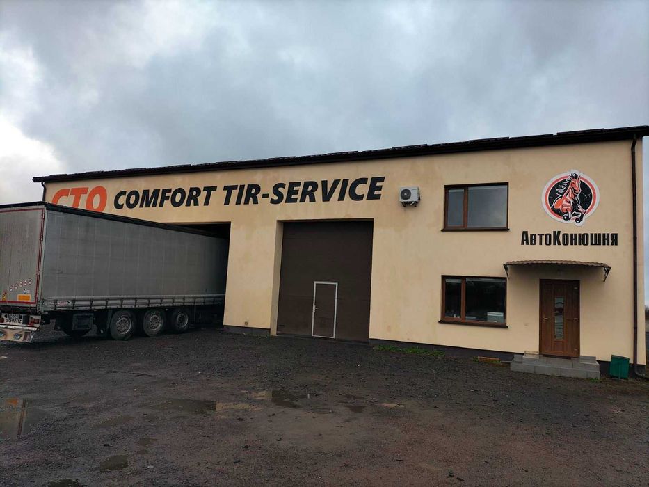 TIR - паркінг. Стоянка для вантажних автомобілів та спецтехніки.