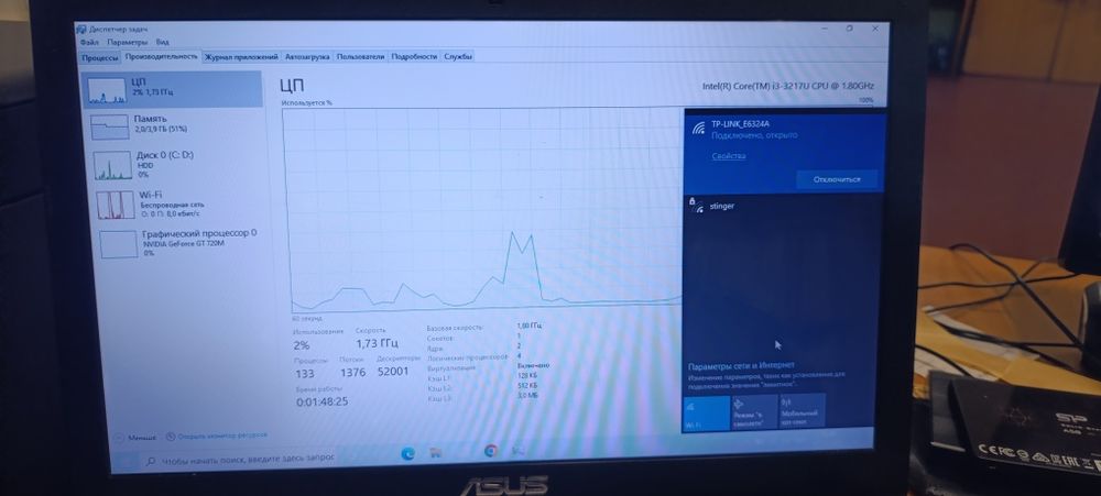 Ноутбук Asus X550C