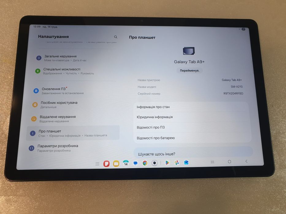 Планшет Samsung Galaxy Tab A9+