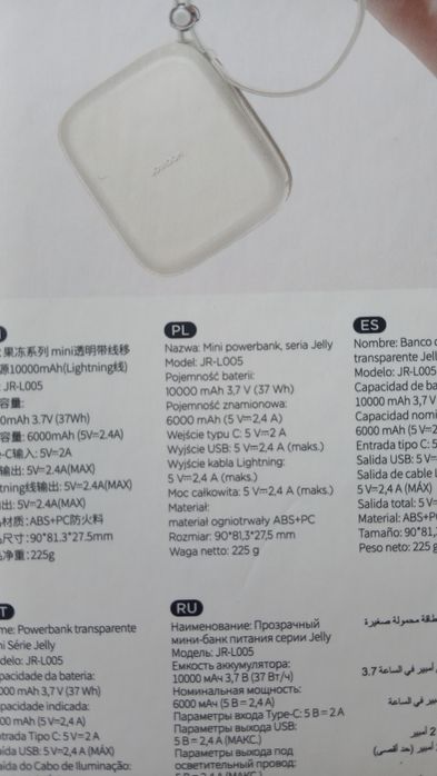 Powerbank Joyroom JR-L005 10000mAh NOWY