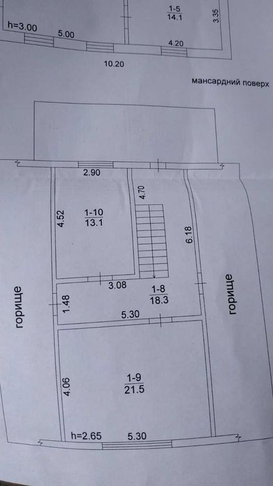 Продается Дом. п. Малая Рогань.Сертификат Е-Відновлення