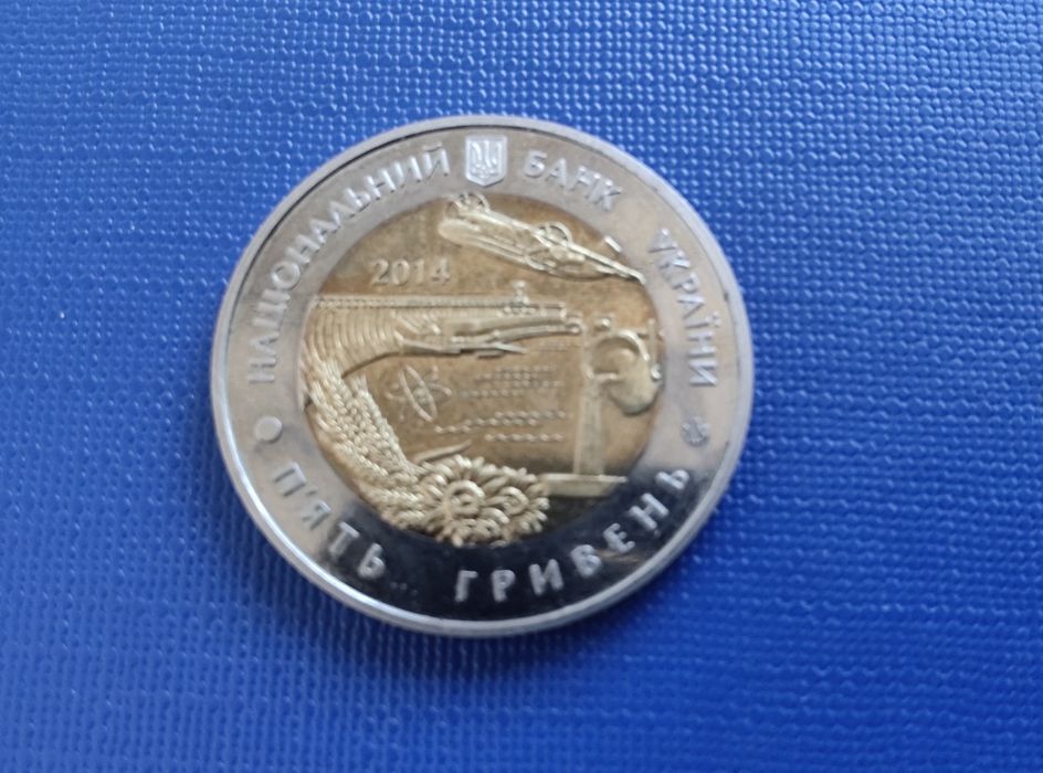 Продам  Ювілейну  монету  НБУ   ном. 5 гр. '  75 р   Запорізької обл.