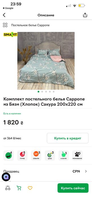 Постельное белье большое новое хлопок бязь 200*220 постільна білизна комплект