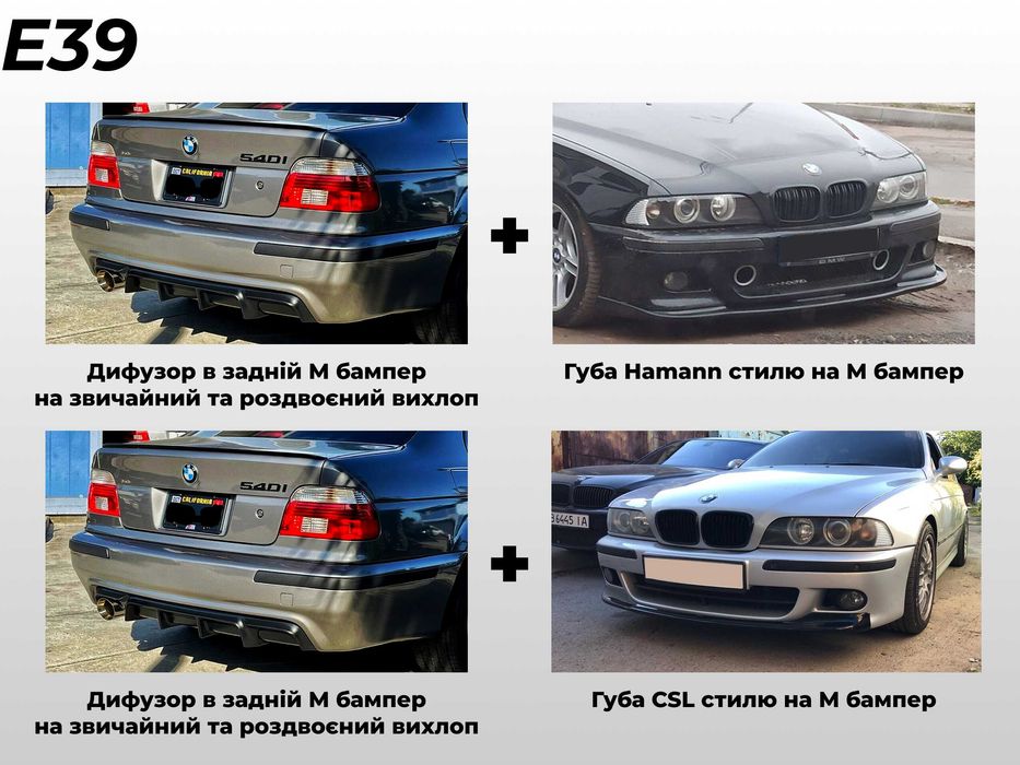 тюнинг бмв е36 bmw e36 губа накладка бампера карты дверей из серого абс пластика