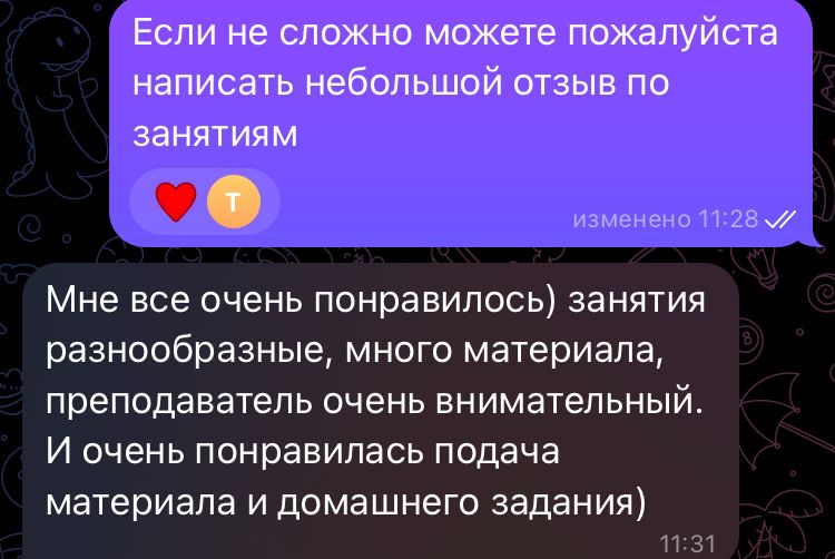 Репетитор английского онлайн | НМТ | Разговорный английский