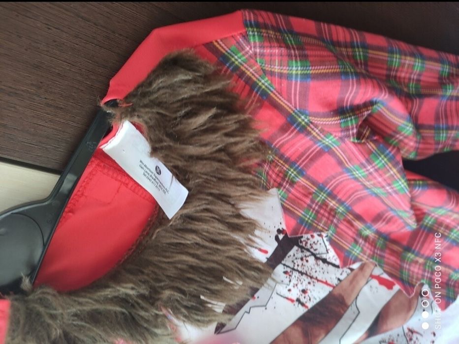 Вурдолака,вовкулака,оборотень,перевертень,карнавальний, новорічний