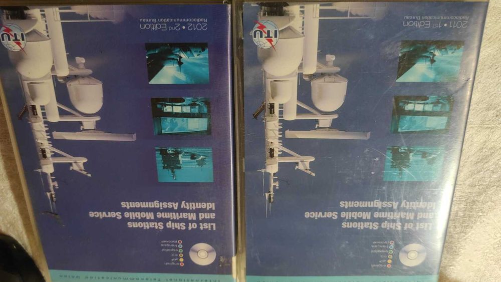 Список судовых станций и присвоений опознават. морск. подвижной службы