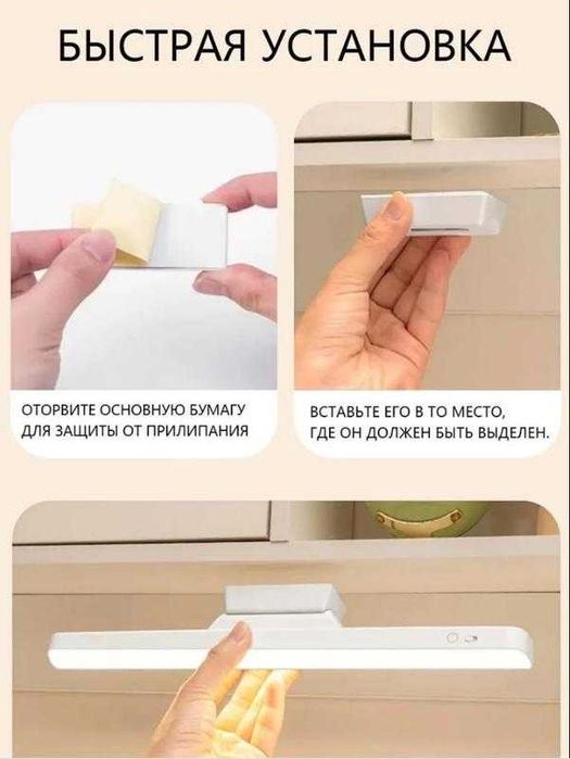 Фонарик LED с аккумулятором, сенсорный, магнитный