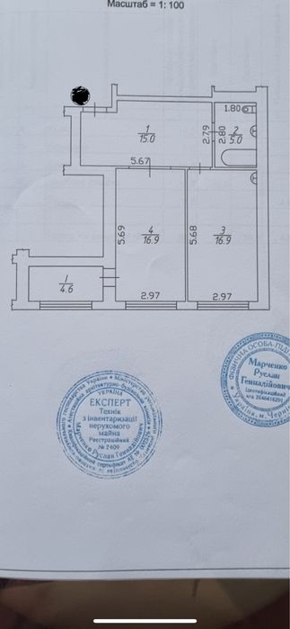 1кім квартира 58м2 Лісова 42 з ремонтом.Голівуд,Є-оселя!Сертифікат