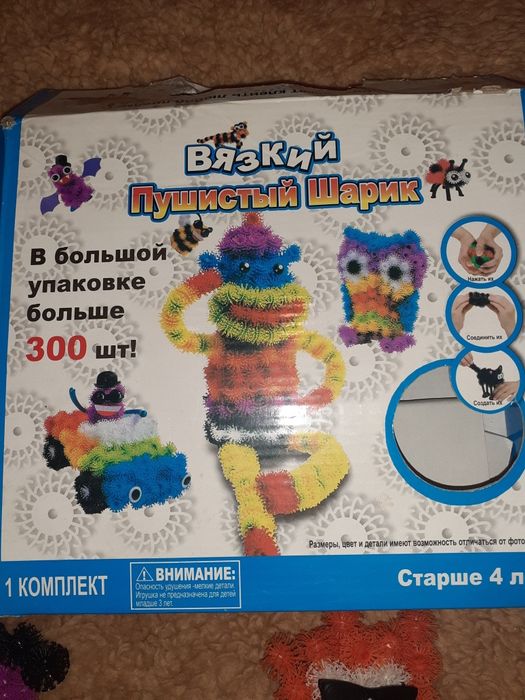 Конструктор-липучка Пухнаста Кулька Thorn balls Clusters